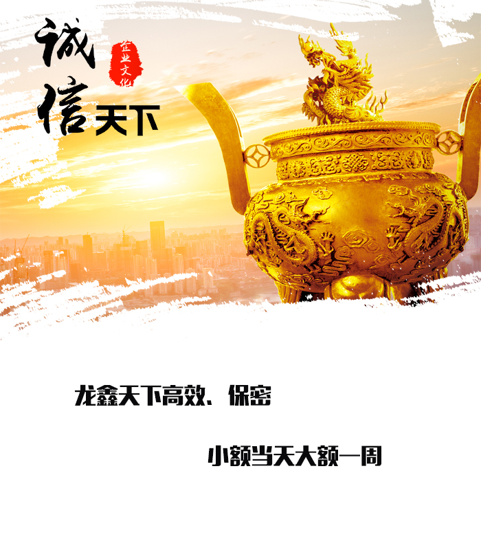 永丰要债公司